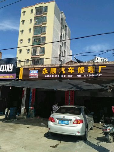 雷州市 >> 生活服务标签: 汽车维修生活服务 汽车服务