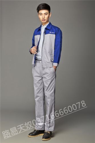 北京现代汽车4s店维修工作服 /工装/售后长袖工作服套装,可加标